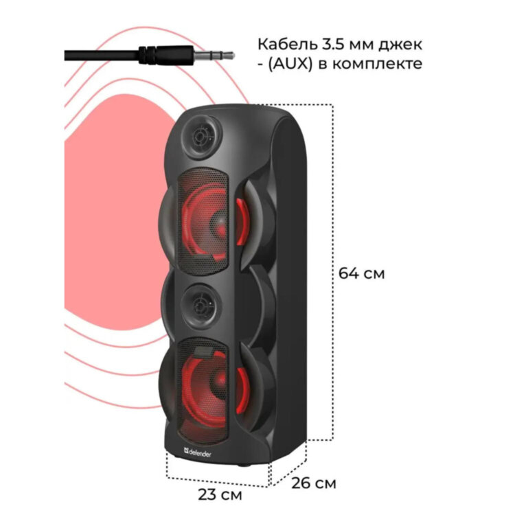 Колонка портативная DEFENDER G78, 2.0, 70 Вт, Bluetooth, FM-тюнер, microSD, чёрная, 65178, 513677
