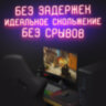 Коврик компьютерный для мыши большой SONNEN "CYBER OUTLAW", ткань + резина, 400х355х3 мм, 513616, 513616