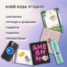 Стикербук РАСКРАСЬ И НАКЛЕЙ А5, 16 листов, 120 стикеров, на гребне, BRAUBERG, "Котики", 666048, 666048