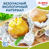 Фольга пищевая алюминиевая, 29 см х 10 м, толщина 9 мкм, LAIMA, 607802, 607802