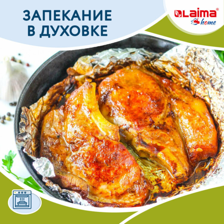Фольга пищевая алюминиевая, 29 см х 10 м, толщина 9 мкм, LAIMA, 607802, 607802
