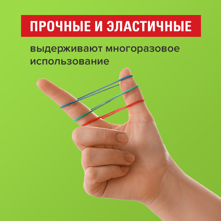 Резинки банковские универсальные диаметром 60 мм, STAFF 100 г, цветные, натуральный каучук, 440118, 440118