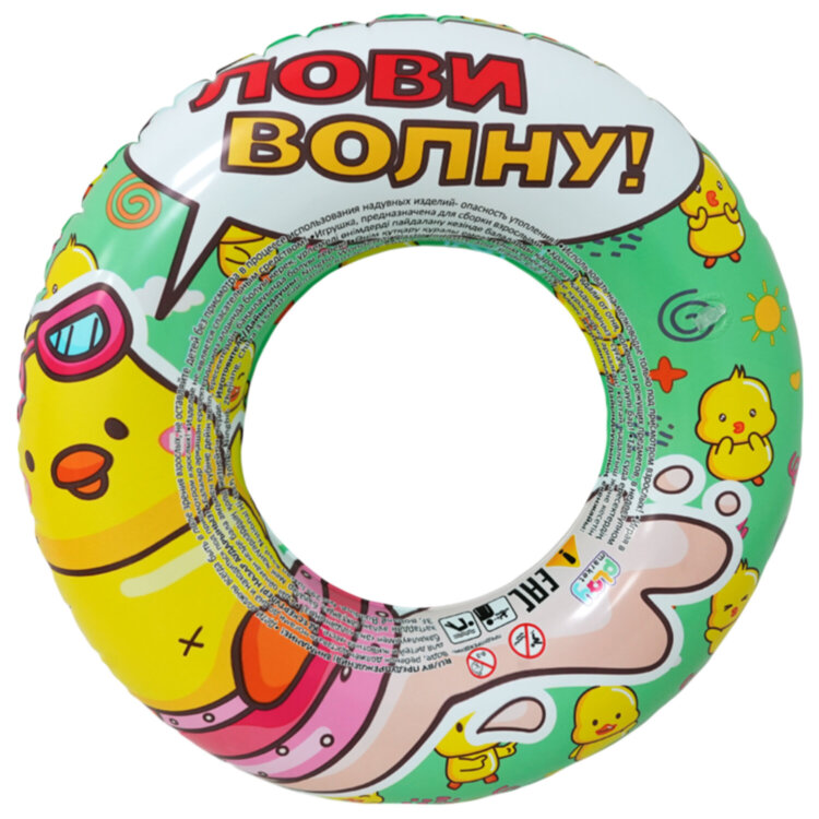 Надувной круг для плавания, диаметр 50 см, от 3 лет, АССОРТИ, 9 видов, PLAYMARKET, 680178