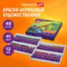 Краски акриловые художественные, НАБОР 48 штук, 41 цвет по 12 мл, в тубах, BRAUBERG ART DEBUT, 192295, 192295