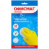 Перчатки МНОГОРАЗОВЫЕ латексные ОФИСМАГ, хлопчатобумажное напыление, размер 7-8, М (средний), желтые, вес 40 г, 604198, 604198