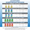 Перчатки МНОГОРАЗОВЫЕ латексные ОФИСМАГ, хлопчатобумажное напыление, размер 7-8, М (средний), желтые, вес 40 г, 604198, 604198