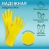 Перчатки МНОГОРАЗОВЫЕ латексные ОФИСМАГ, хлопчатобумажное напыление, размер 7-8, М (средний), желтые, вес 40 г, 604198, 604198