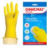 Перчатки МНОГОРАЗОВЫЕ латексные ОФИСМАГ, хлопчатобумажное напыление, размер 7-8, М (средний), желтые, вес 40 г, 604198, 604198