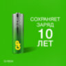 Батарейки КОМПЛЕКТ 60 шт., GP Super G-Tech, AA (LR6, 15А), алкалиновые, пальчиковые, 15A-2CRVS60, 455644