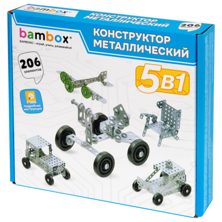 Конструктор металлический "Для уроков труда №1", 5 в 1, с подвижными деталями, 206 элементов, BAMBOX (БАМБОКС), 667036, 667036