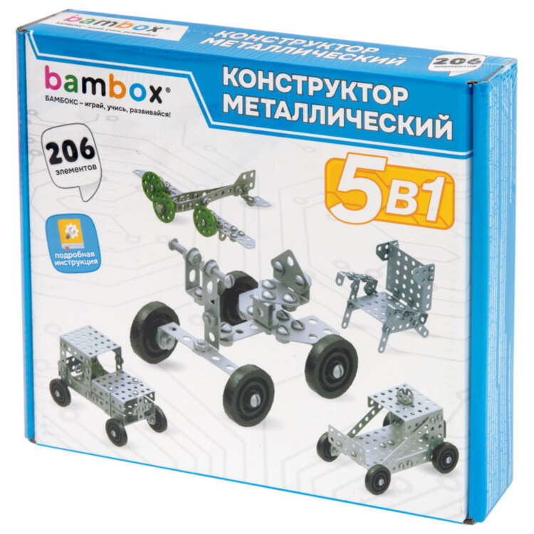 Конструктор металлический "Для уроков труда №1", 5 в 1, с подвижными деталями, 206 элементов, BAMBOX (БАМБОКС), 667036, 667036