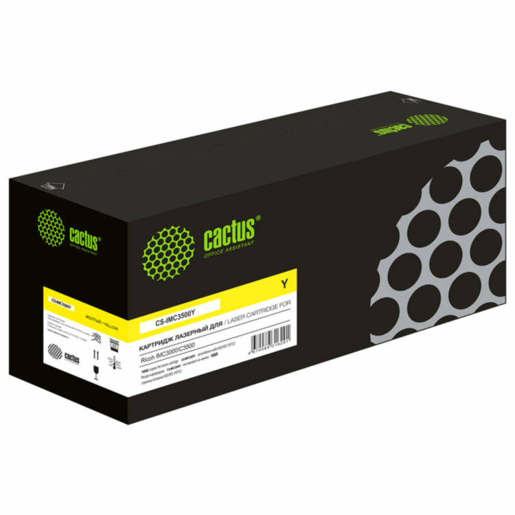 Картридж лазерный CACTUS (CS-IMC3500Y) для Ricoh IMC3000/C3500 желтый, ресурс 19000 стр., 364260