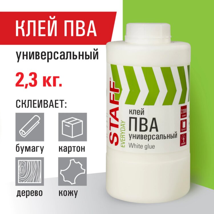 Клей ПВА универсальный 2,3 кг (бумага, картон, дерево), STAFF, 606433, 606433