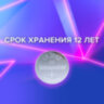Батарейки литиевые SONNEN Lithium CR2032 "таблетки, дисковые, кнопочные" КОМПЛЕКТ 5 шт., блистер, 455504, 455504