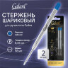 Стержень шариковый тип PARKER, СИНИЕ, КОМПЛЕКТ 2 ШТ., пишущий узел 0,7 мм, блистер, GALANT, 170387, 170387