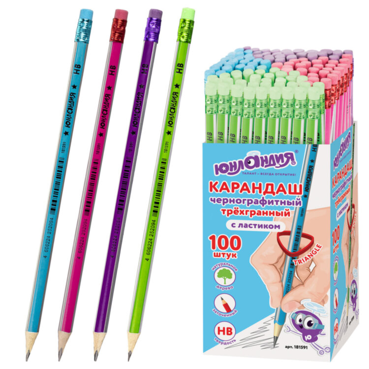 Карандаш чернографитный ЮНЛАНДИЯ, 1 шт., "Трехгранная Серия", НВ, корпус ассорти, с резинкой, 181591, 100 штук, 181591