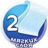 Полотенца бумажные бытовые, спайка 2 шт., 2-х слойные (2х10 м), МЯГКИЙ ЗНАК Deluxe, белые, С40, 126553