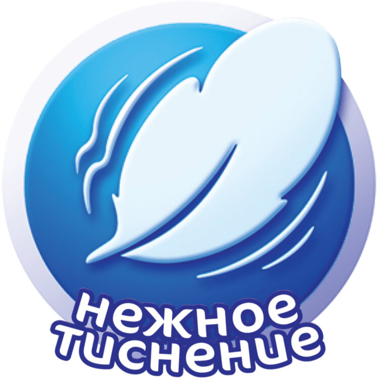 Полотенца бумажные бытовые, спайка 2 шт., 2-х слойные (2х10 м), МЯГКИЙ ЗНАК Deluxe, белые, С40, 126553