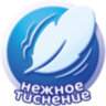 Полотенца бумажные бытовые, спайка 2 шт., 2-х слойные (2х10 м), МЯГКИЙ ЗНАК Deluxe, белые, С40, 126553