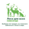 Полотенца бумажные бытовые, спайка 2 шт., 2-х слойные (2х10 м), МЯГКИЙ ЗНАК Deluxe, белые, С40, 126553