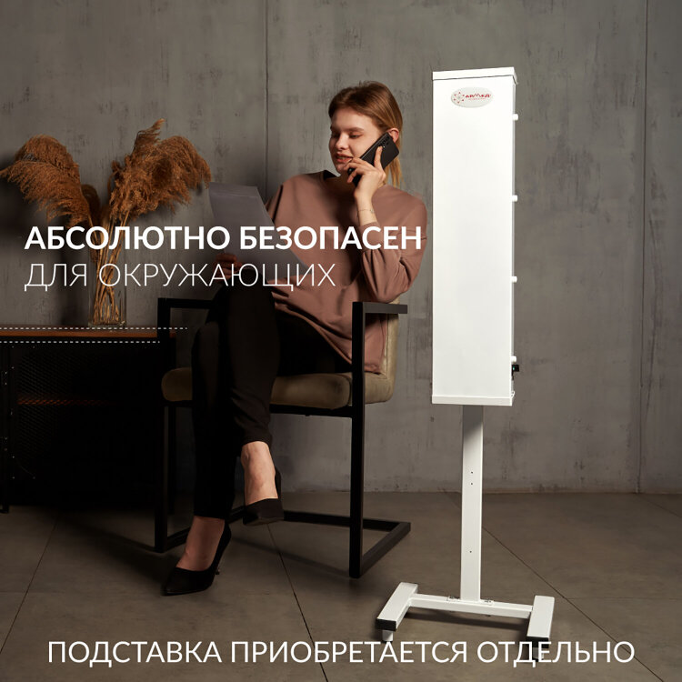 Рециркулятор БАКТЕРИЦИДНЫЙ (МЕД РегУд) АРМЕД AirCube 315 FM, УФ-лампа 3х15 Вт, 100 м3/ч, 1934401, 631774