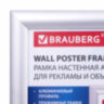 Рамка настенная с "клик"-профилем А4 (210х297 мм), алюминиевый профиль, BRAUBERG "Extra", 238220, 238220