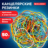 Резинки банковские универсальные диаметром 60 мм, BRAUBERG 50 г, цветные, натуральный каучук, 440035, 440035