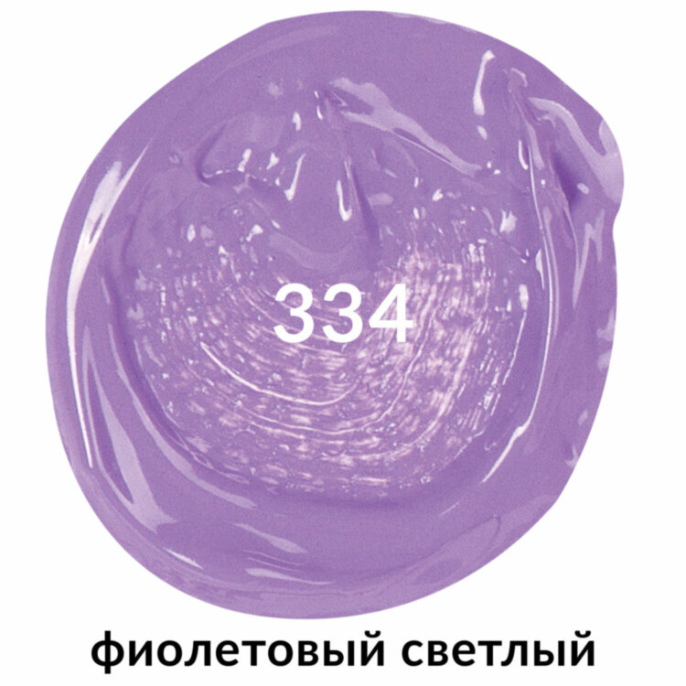 Краска акриловая художественная BRAUBERG ART CLASSIC, туба 75мл, ФИОЛЕТОВАЯ СВЕТЛАЯ, 191089, 191089