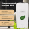 Дозатор для мыла-пены LAIMA PROFESSIONAL ECO, НАЛИВНОЙ, СЕНСОРНЫЙ, 1,3 л, белый, 607330, 607330