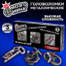 Головоломки металлические, набор 3 штуки, ВЫСОКАЯ СЛОЖНОСТЬ, МОЗГОМИНА, 666429, 666429