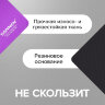 Коврик для мыши SONNEN "PURPLE", резина + ткань, 220х180х3 мм, 513307, 513307