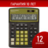 Калькулятор настольный BRAUBERG EXTRA-12-BKOL (206x155 мм), 12 разрядов, двойное питание, ЧЕРНО-ОЛИВКОВЫЙ, 250471, 250471