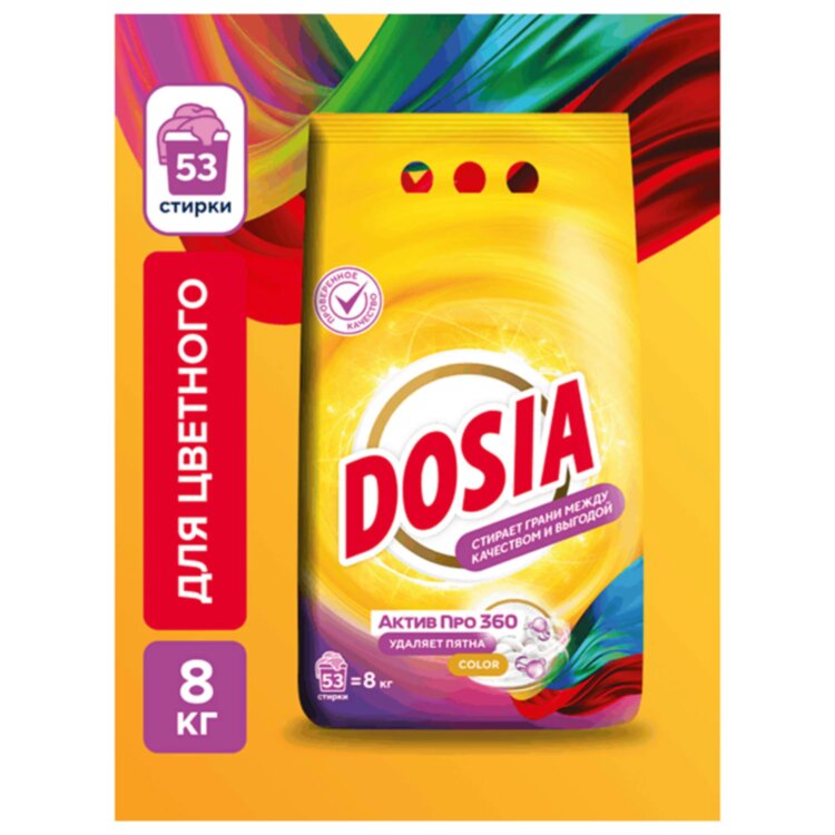 Стиральный порошок автомат 8 кг DOSIA Optima Color, для цветного белья, 3116133, 607514