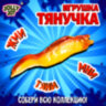 Фигурка антистресс тянучка "Морские животные", ассорти 8 видов, JOLLY JOT (ДЖОЛЛИ ДЖОТ), 666182, 8 штук, 666182