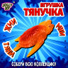 Фигурка антистресс тянучка "Морские животные", ассорти 8 видов, JOLLY JOT (ДЖОЛЛИ ДЖОТ), 666182, 8 штук, 666182