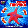 Фигурка антистресс тянучка "Морские животные", ассорти 8 видов, JOLLY JOT (ДЖОЛЛИ ДЖОТ), 666182, 8 штук, 666182