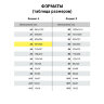 Доска пробковая для объявлений А3, 342х484 мм, ГАРАНТИЯ 10 ЛЕТ, BRAUBERG, 231990, 231990
