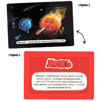 Игра настольная ГЕОДОМ "Правда-ложь. Космос", 60 карточек, 334439rf