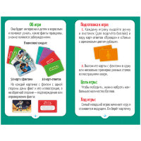 Игра настольная ГЕОДОМ "Правда-ложь. Космос", 60 карточек, 334439rf