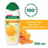 Шампунь 450 мл, PALMOLIVE НАТУРЭЛЬ "Мёд", для сухих, поврежденных волос, 8718951556485, 609041