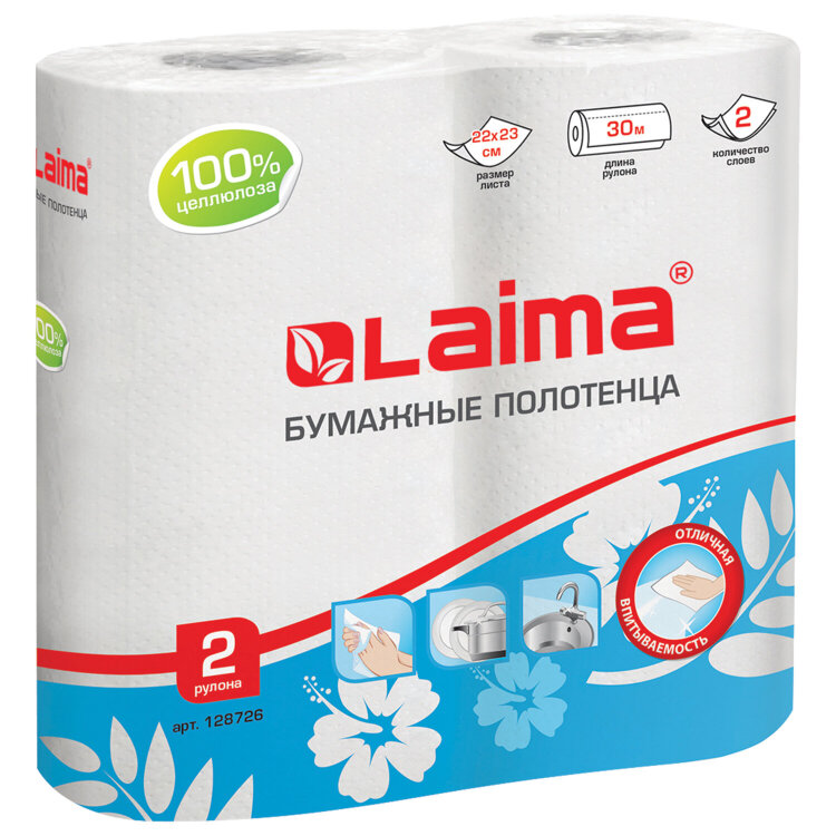 Полотенца бумажные бытовые, спайка 2 шт., 2-х слойные, (2х30 м), LAIMA, 22х23 см, белые, 128726, 128726