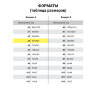 Калька для чертежных и дизайнерских работ папка, А3, 297х420 мм, 40 г/м2, 40 листов, BRAUBERG, 116374, 116374