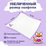 Салфетки влажные детские КОМПЛЕКТ 8 пачек по 8 шт., универсальные, 0+, "Карманный формат", LAIMA, 115228, 115228