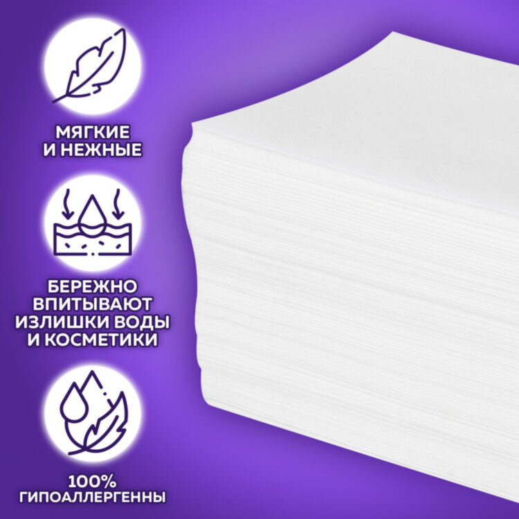Салфетки косметические для диспенсера (N4), LAIMA PREMIUM, КОМПЛЕКТ 12 пачек по 200 шт., 19,5х16,5 см, 2 слоя, 115503, 115503