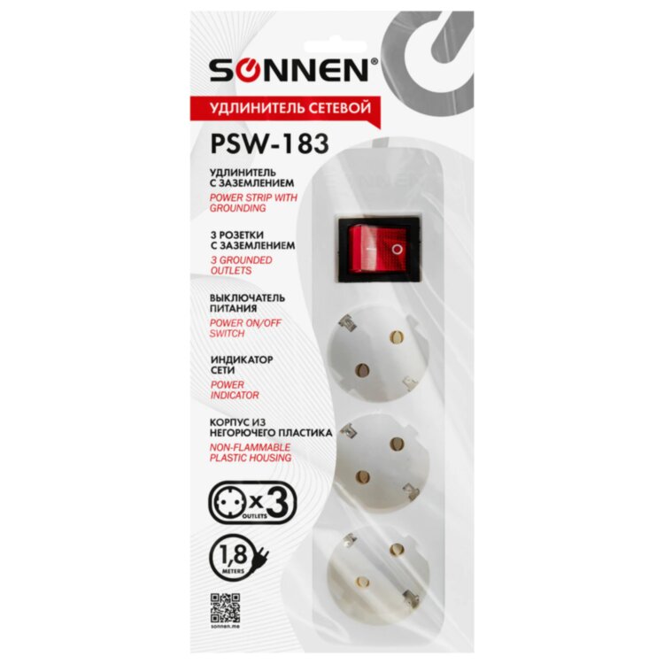 Удлинитель сетевой SONNEN PSW-183, 3 розетки c заземлением, выключатель 10 А, 1,8 м, белый, 513659, 513659