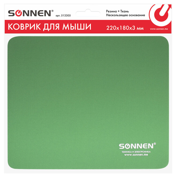 Коврик для мыши SONNEN "GREEN", резина + ткань, 220х180х3 мм, 513305, 513305