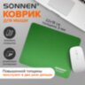 Коврик для мыши SONNEN "GREEN", резина + ткань, 220х180х3 мм, 513305, 513305