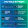 Калькулятор настольный BRAUBERG EXTRA COLOR-12-BKBU (206x155 мм), 12 разрядов, двойное питание, ЧЕРНО-ГОЛУБОЙ, 250476, 250476