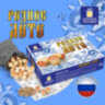 "Родное лото" классическое с деревянными бочонками, в картонной упаковке, ЗОЛОТАЯ СКАЗКА, 664710, 664710