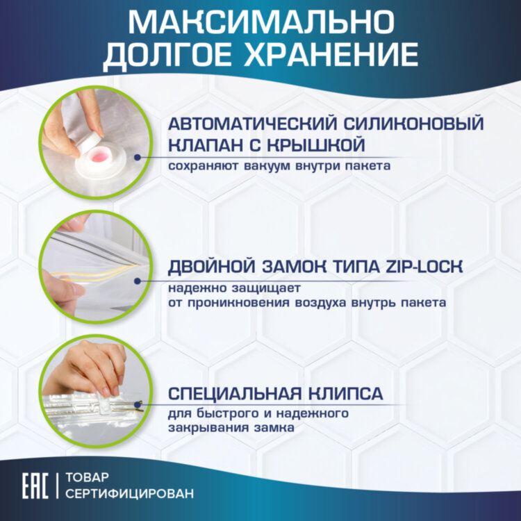 Вакуумный пакет с клапаном для хранения вещей 50х60 см, КОМПЛЕКТ 3 шт., LAIMA HOME, 607783, 607783